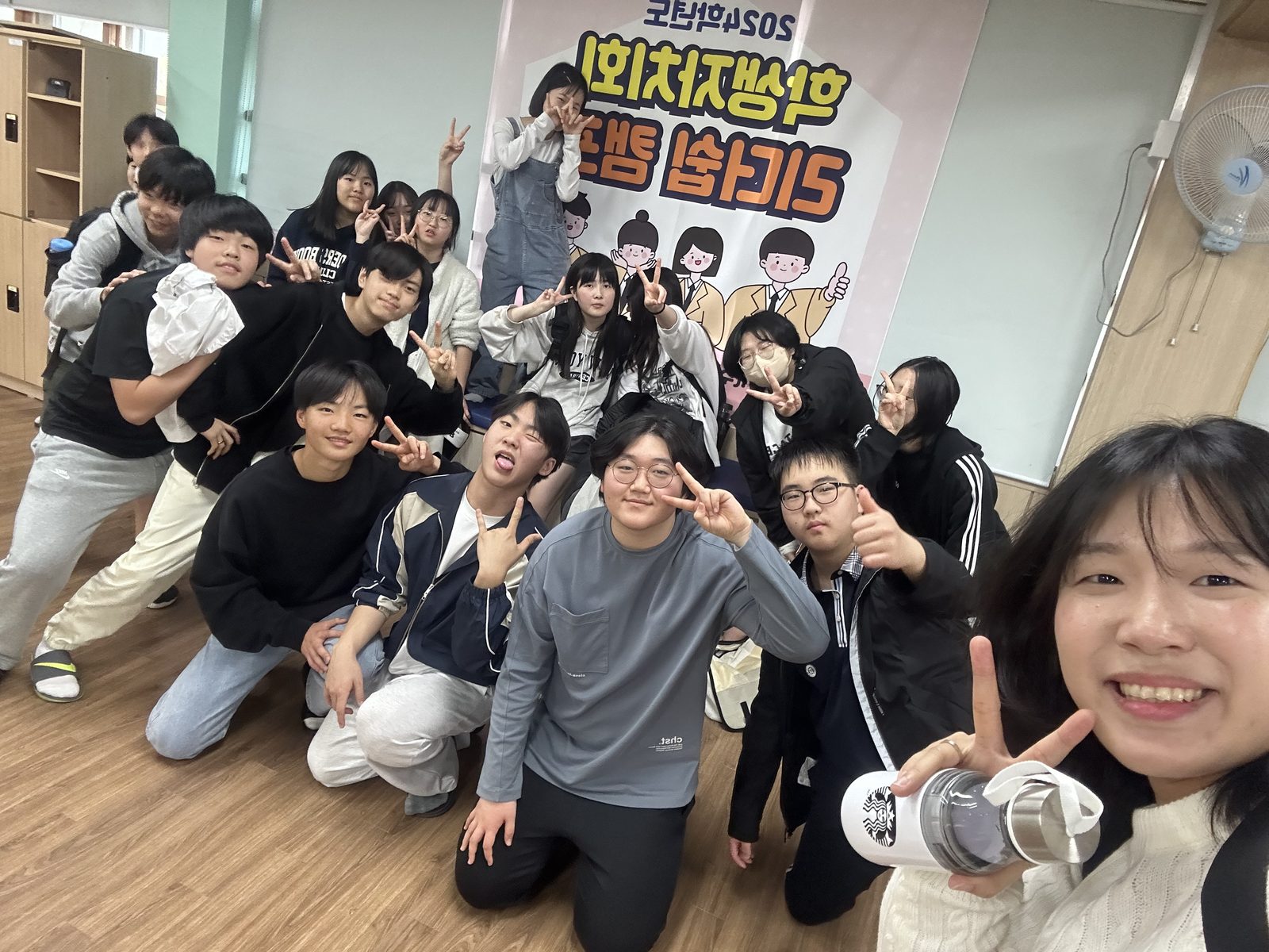 감성 리더십 활동