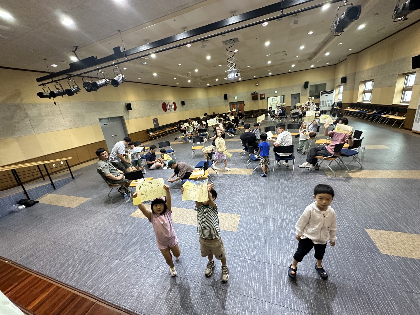가족 체험 활동