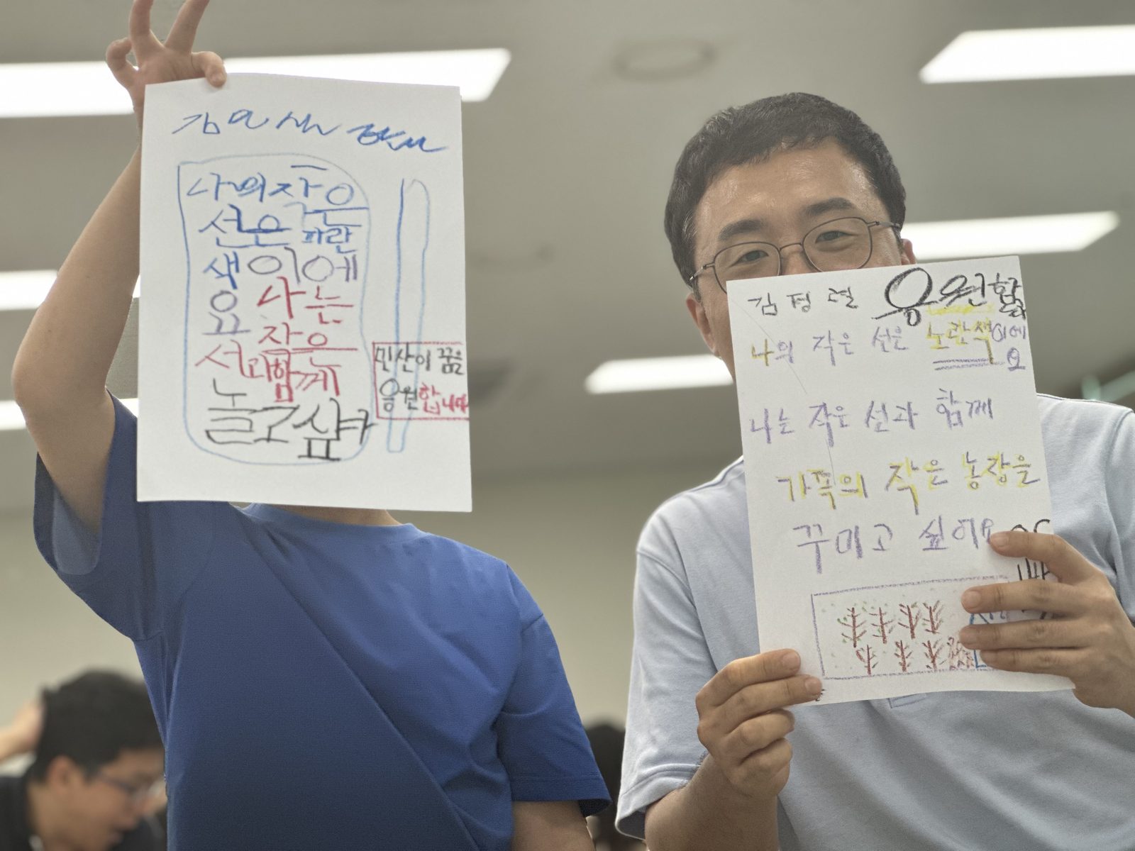 가족 체험 활동