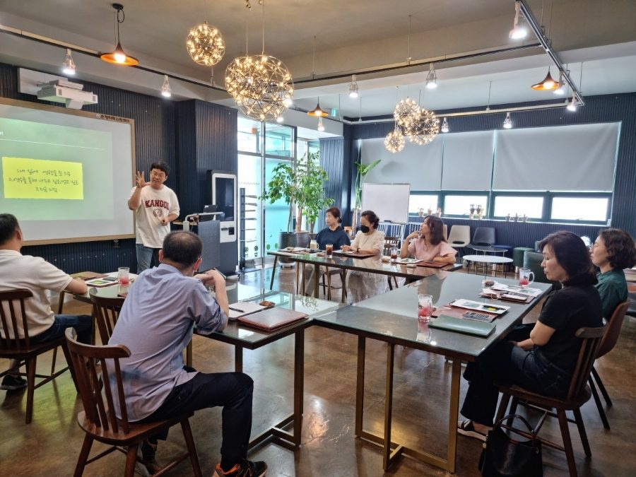 교사·학부모 대상 강의
