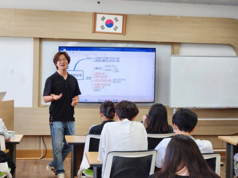 교실 강의 현장