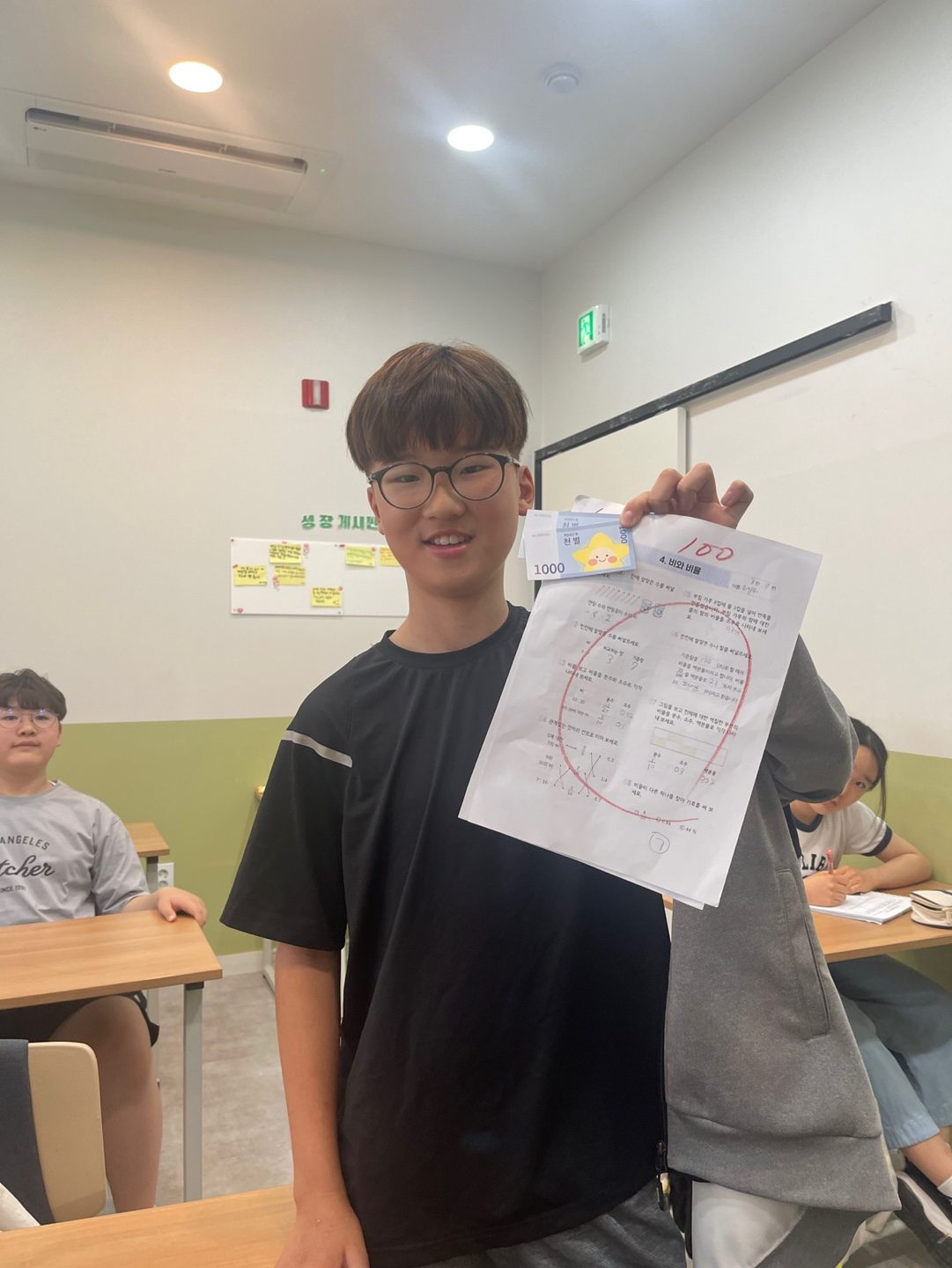 수업 풍경