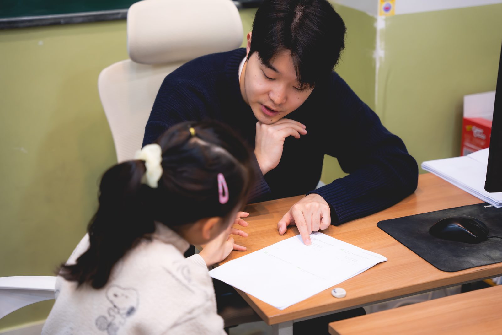 개념 설명 수업