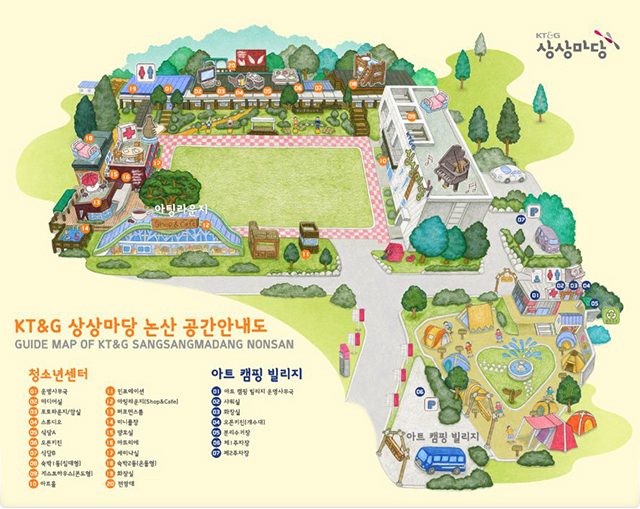 KT&G 논산 상상마당