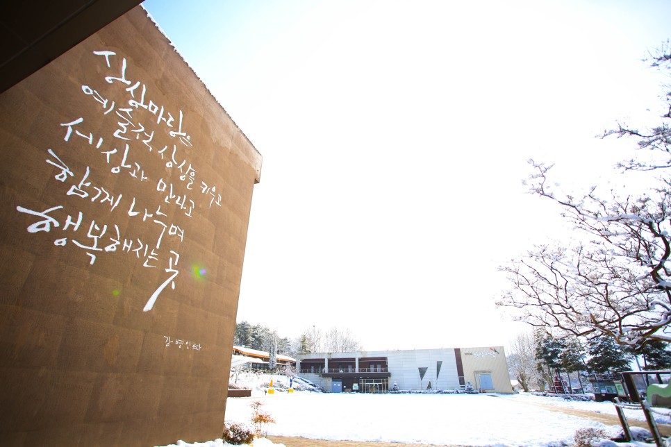 KT&G 논산 상상마당